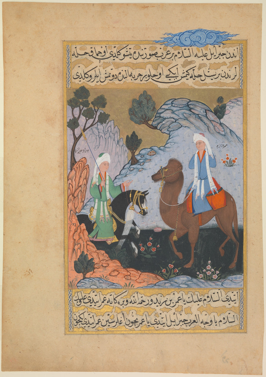 Almost Still